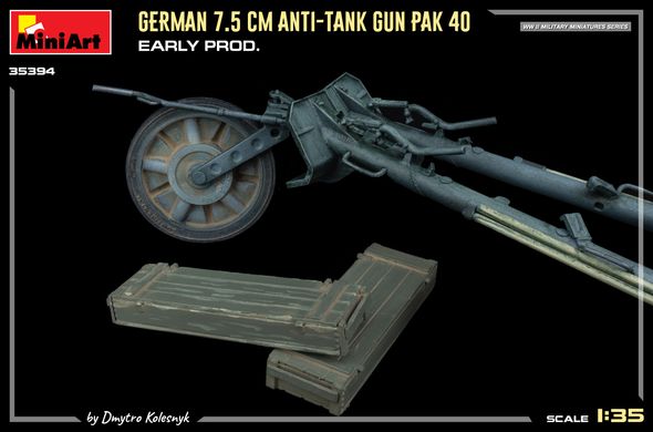 Сборная модель 1/35 немецкая 7,5 см противотанковая пушка PaK 40. Ранние выпуски MiniArt 35394