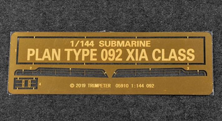 Збірна модель 1/144 підовдний човен PLAN Type 092 Xia Class Submarine Trumpeter 05910