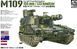 Сборная модель 1:35 гаубица M109 155-мм L23 AFV Club 35329