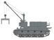 Збірна модель 1:72 німецький гусеничний боєприпасник German Munitionsschlepper Pz.Kpfw.IV Ausf.D/E Hobby Boss 82907