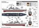 Збірна модель 1/200 ракетний есмінець типу «Берк» USS Curtis Wilbur DDG-54 I Love Kit 62007