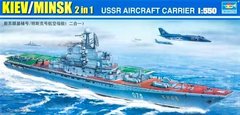 Assembly model 1/500 aircraft carrier Kiev/Minsk 2 in 1 Trumpeter 05207