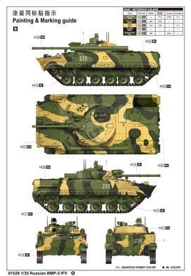 Сборная модель 1:35 БМП Bmp-3 Ifv Trumpeter 01528