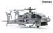 Assembled model 1/35 helicopter Boeing AH-64D Apache Longbow Meng QS-004