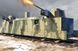 Сборная модель 1/35 советский легкий артиллерийский фургон ПЛ-37 Trumpeter 00222