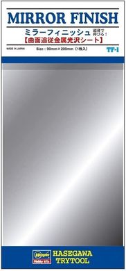 Ультрагибкая зеркальная тонкая пленка Hasegawa TF-1 71801