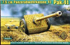 Сборная модель 1/72 немецкая противотанковая пушка 7.5 cm Panzerabwehrkanone 41 PaK.41 ACE 72280