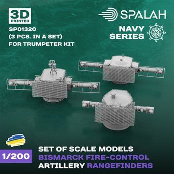 Set of scale models 1:200 Bismarck fire-control artillery rangefinders for Trumpeter kits (3 pcs.) SPALAH 01320