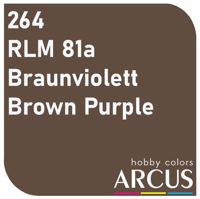 Эмалевая краска Purple Brown (Фиолетово-коричневый) ARCUS 264
