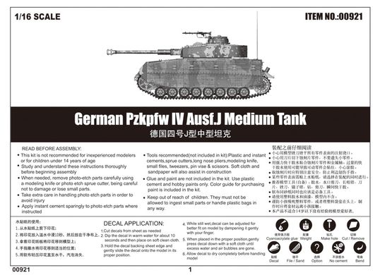 Сборная модель 1/16 cредний немецкий танк Pz. Kpfw. IV Ausf. J Trumpeter 00921