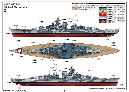 Збірна модель 1/350 лінкор German Tirpitz Battleship Trumpeter 05359