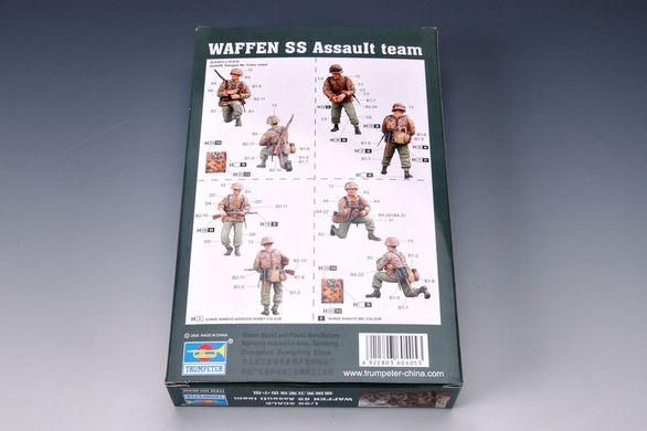 Сборная модель 1/35 фигуры штурмовая группа WAFFEN SS Trumpeter 00405
