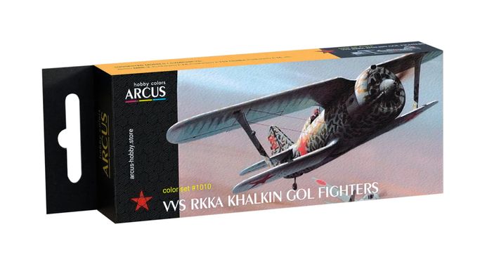 Набор эмалевых красок VVS RKKA Khalkhin Gol Fighters Arcus 1010