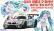 Збірна модель 1/24 автомобіль GSR Miku BMW Z4 GT Fujimi 189901