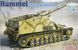 Сборная модель 1/35 немецкая самоходная пушка Sd.Kfz.165 Hummel Initial Production Dragon D6430