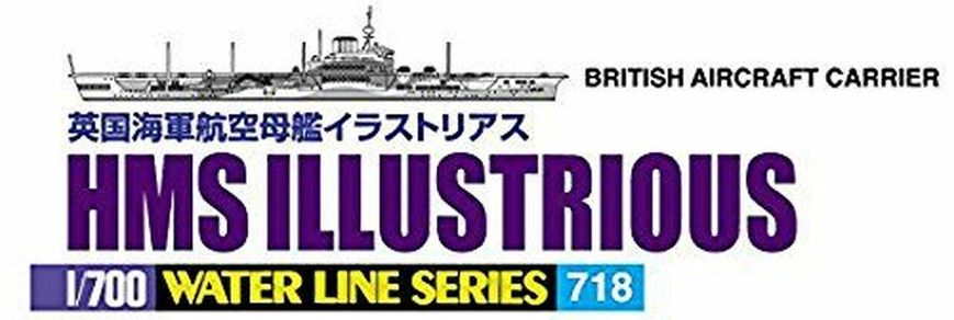 Збірна модель 1/700 авіаносець British Aircraft Carrier HMS Illustrious Aoshima 05104