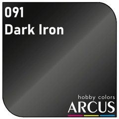 Эмалевая краска Dark Iron - Металлик черное железо Arcus 091
