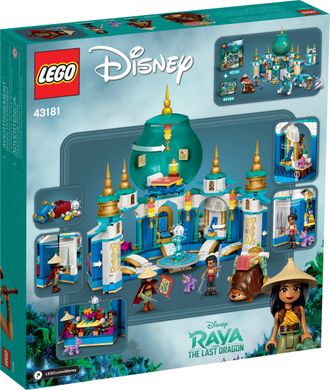 Конструктор LEGO Disney Princess Рая і палац серця Lego 43181