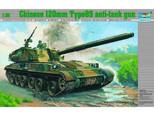 Сборная модель 1/35 китайская 120-мм противотанковая пушка Тип 89 Trumpeter 00306