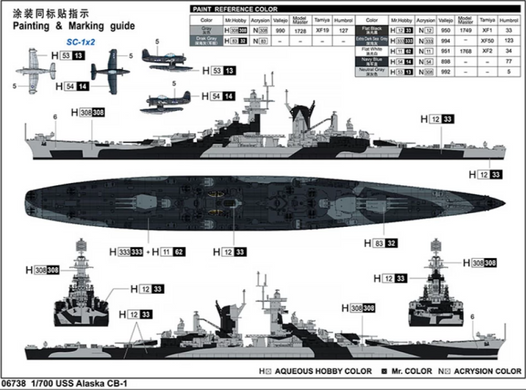 Сборная модель 1/700 военный корабль Аляска Large cruiser USS Alaska CB-1 Trumpeter 06738