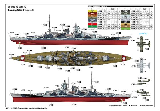 Збірна модель 1/200 лінкор German Battleship Scharnhorst Trumpeter 03715