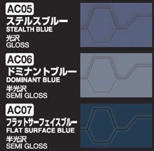 Набор красок для Ace Combat UNF Ridgebacks Squadron Colors 3х10 мл Mr.Hobby CS669