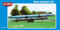 Assembled model 1/35 German mini-submarine "Hai" Mikromir 35-006