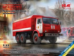 Assembled model 1/35 AR-2 (43105), Fire truck ICM 35003
