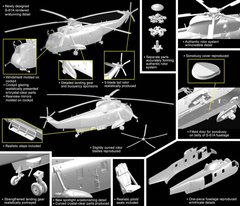 Сборная модель Вертолет S-61A Sea King "Antarctica Observation" 1/72 Cyber-Hobby D5111
