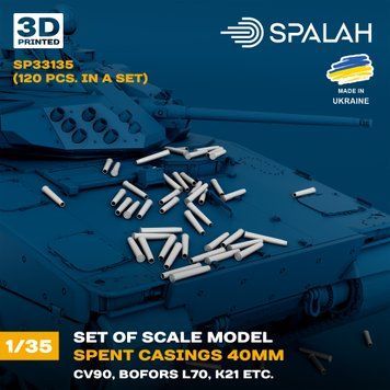 Набор масштабной модели 1:35 отстрелянные гильзы 40мм (CV90, BOFORS L70, K21) (120шт.) SPALAH 33135