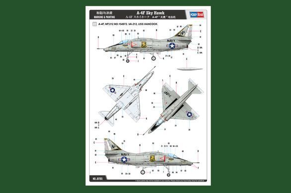 Збірна модель 1:48 штурмовик A-4F Sky Hawk Hobby Boss 81765