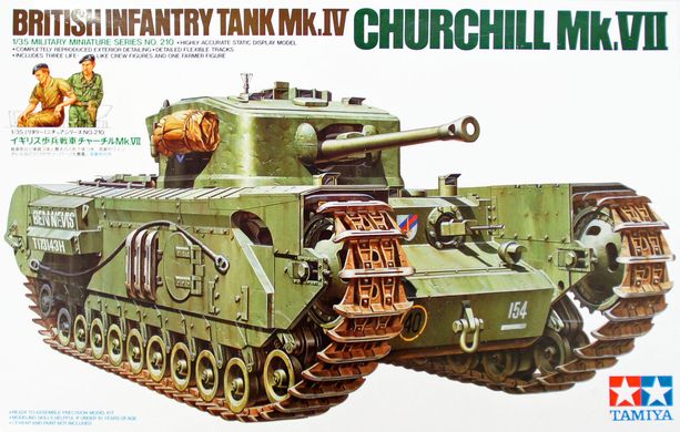 Збірна модель 1/35 танк British Churchill VII Tamiya 35210
