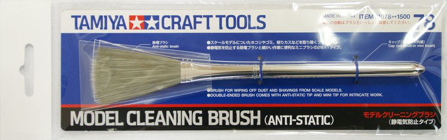 Tamiya 74078 anti-static model cleaning brush