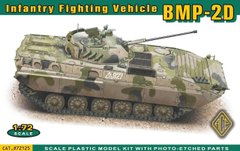 Assembled model 1/72 infantry fighting vehicle BMP-2D Refined ACE 72125