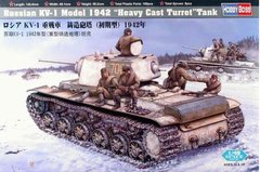 Збірна модель 1/48 танк KV-I Model 1942 "Heavy Cast Turret" Tank HobbyBoss 84813