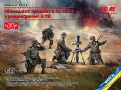 Assembled model 1/35 German mortar GrW 34 with 2 SV calculation (mortar and 4 figures) ICM 35715
