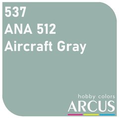 Емалева фарба Aircraft Gray (сірий) Arcus 537