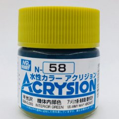 Акриловая краска Acrysion (N) Interior Green Mr.Hobby N058