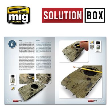 Журнал Як фарбувати транспортні засоби IDF Solution Book 03 - How to Paint IDF Vehicles (English, Ca