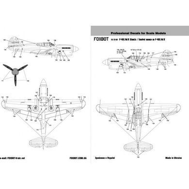 Декаль 1:72 технічні написи на P-40E/M/K Foxbot 72-011