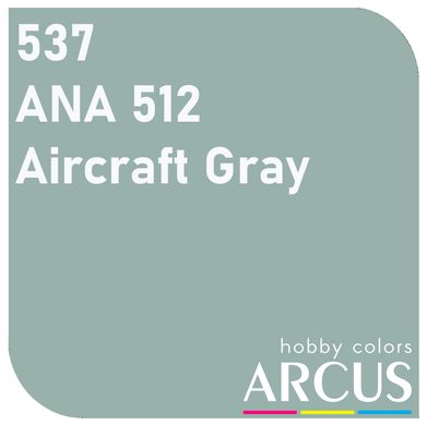 Емалева фарба Aircraft Gray (сірий) Arcus 537