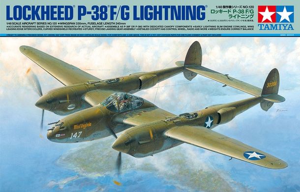 Lockheed P-38 F/G Lightning Tamiya 61120 Prefab Model 1/48