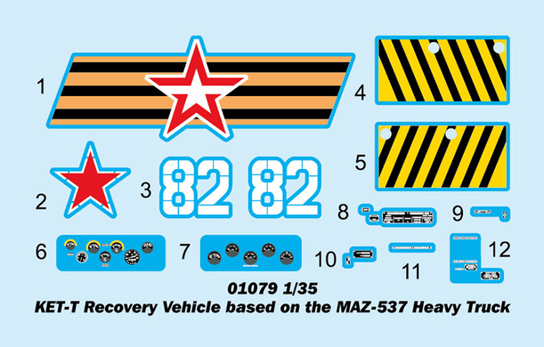 Збірна модель автомобіль 1/35 KET-T Recovery Vehicle based on the MAZ-537 Heavy Truck Trumpeter 01079