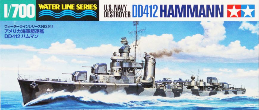 Assembled model 1/700 ship U.S.S. Navy Destroyer Hammann (DD-412) Waterline Tamiya 31911