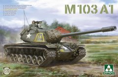 Сборная модель 1/35 американский тяжелый танк M103 A1 TAKOM TAKO2139