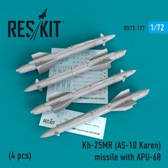Scale model Kh-25MR missile (AS-10 Karen) with APU-68 (4 pcs) (1/72) Reskit RS72-0177, Out of stock