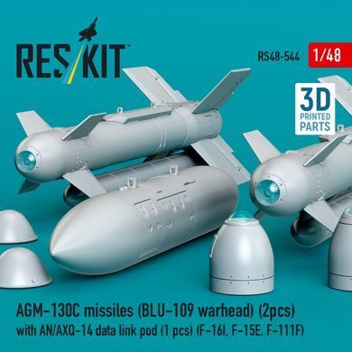 Масштабная модель 1:48 ракеты AGM-130C с модулем передачи данных AN/AXQ-14 Reskit RS48-0544