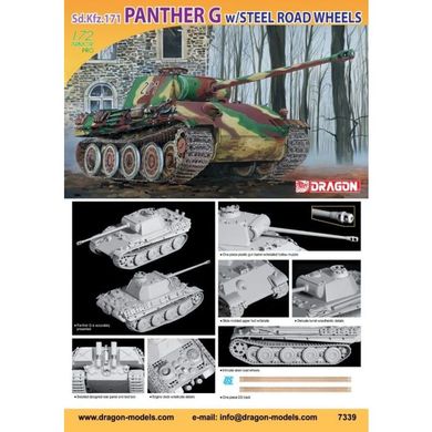 Assembled model 1/72 German tank Sd.Kfz.171 Panther G with steel road wheels Dragon D7339