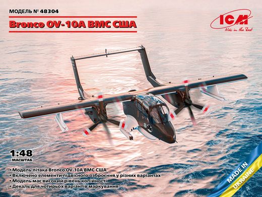 Сборная модель 1/48 самолет Bronco OV-10A ВМС США ICM 48304