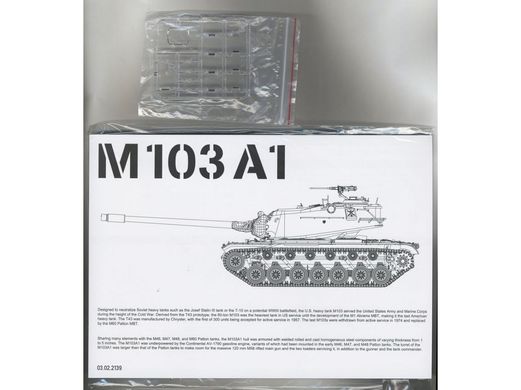 Сборная модель 1/35 американский тяжелый танк M103 A1 TAKOM 2139